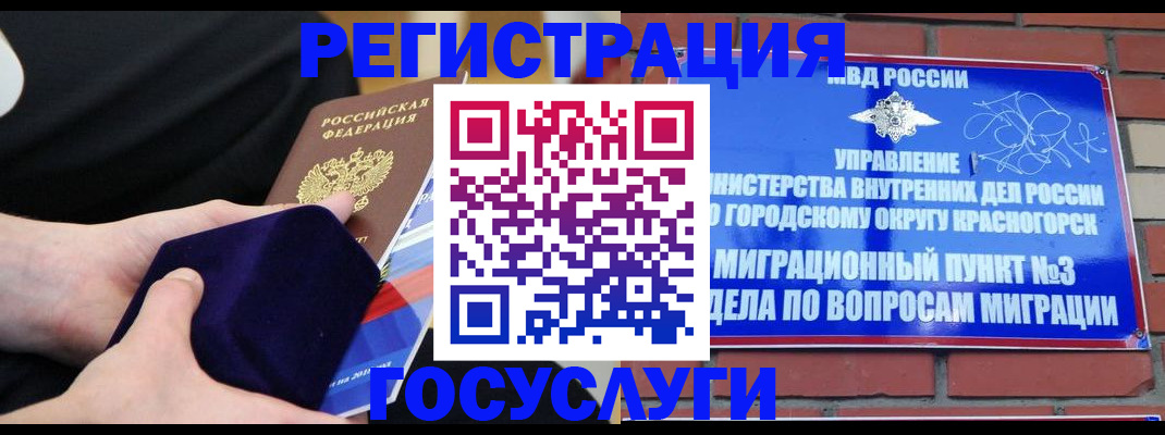 прописка в квартире в Куйбышеве